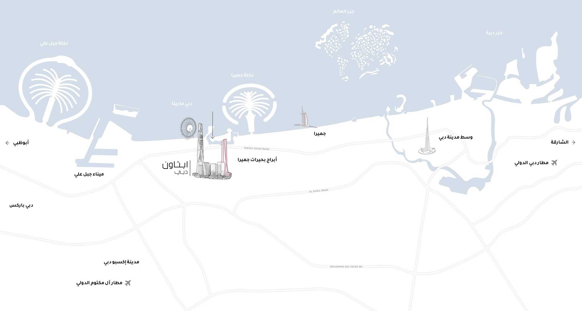 Uptown Dubai Location Arabic