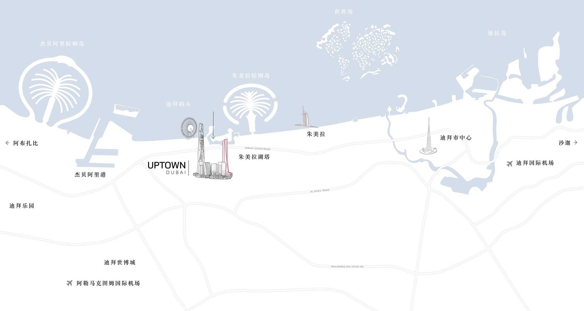 Uptown Dubai Location Chinese